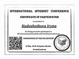 Сертифікат, що надається учаснику XX міжнародної науково-практичної конференції "Innovations Of The XXI Century"
