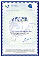 Сертифікат учасника міжнародної конференції "OphthalmicHUB"