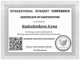 Сертифікат, виданий учаснику XXI міжнародної науково-практичної конференції "Summary Scientific Discussions"
